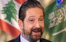 فيصل كرامي: في اليوم الوطني السعودي، لا نعايد المملكة بوصفها دولة شقيقة فحسب، بل نحيي فيها دار العرب