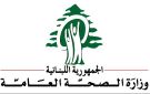 إليكم حصيلة ضحايا الحرب منذ 2 آذار
