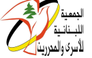  الجمعية اللبنانية للأسرى : ملابسات غامضة وراء الإفراج عن 5 أسرى.. ومصير 37 لبنانيا لا يزال مجهولا