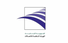 الهيئة المنظمة للاتصالات أطلقت عملية تنظيم اشتراكات الإنترنت