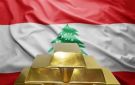 96 طنا من الذهب استوردها لبنان خلال 4 سنوات.. من اشتراها وأين انتهت؟ - lb