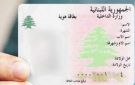 مكتومو القيد: الأزمة التي تكبر بصمت