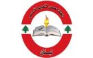 بعد قرار اخلاء مدرسة من النازحين في مدينة صور ..وزارة التربية توضح