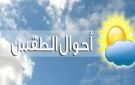 الأرصاد الجوية: الطقس غدا غائم جزئيا مع ضباب على المرتفعات وارتفاع بدرجات الحرارة