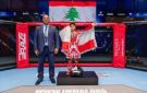 الياس غياض موهبة لبنانية تتوج بالذهب في الـ MMA