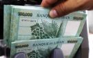 نقابة المتخصصين في الموارد البشرية: للإسراع في تصحيح الاجور