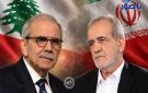 لقاء مرتقب بين نواف سلام وبزشكيان في الأمم المتحدة اليوم.. ورسالة لبنانية بشأن قرار السلم والحرب