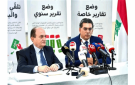 الهيئة الوطنية لمكافحة الفساد أطلقت منصة رقمية عن الحق بالوصول الى المعلومات