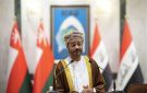 عمان: تأجيل الاجتماع الإقليمي المقرر غدا
