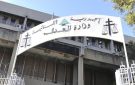 وزارة العدل اللبنانية: توجه لإعادة العمل بصورة طبيعية في قصر عدل النبطية
