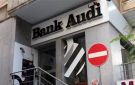  بنك عوده بالتعاون مع ماستركارد يدعم انضمام 10,000 رائد أعمال لبناني الى الاقتصاد الرقمي