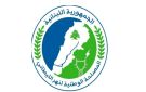 مصلحة الليطاني تطلب تفعيل الحوافز الضريبية والجمركية