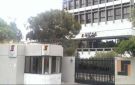 نقابة المهندسين نظمت مؤتمرا بعنوان الأمن السيبراني في لبنان- التحديات والتهديدات 