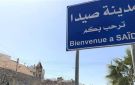 بدء رفع النفايات من شوارع صيدا بعد إعادة فتح المعمل