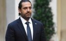 الحريري هنأ السعودية بعيدها: أجدد تضامني الكامل مع المملكة