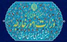 طهران تدين العمل العدواني على السفن التجارية الإيرانية في الخليج وبحر عمان... العواقب ستقع على عاتق النظام الأميركي وشركائه والمتعاونين معه
