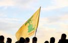 نائب الحزب : سيطرة الإسرائيلي على تلة علي الطاهر ليست بكارثة