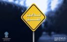 تدابير سير في ضهر البيدر- المديرج بسبب تزفيت الطريق وفي فاريا بسبب إقامة مهرجان عيد الصليب - lb