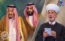 المفتي دريان هنأ باليوم الوطني السعودي: تاريخ نجيد للمملكة منذ قيامها وحتى اليوم - lb
