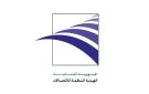 الهيئة المنظمة للاتصالات أطلقت عملية تنظيم اشتراكات الإنترنت ونقل المشتركين إلى الشبكات المرخصة
