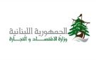  الاقتصاد : 16,135 كشف ميداني و723 محضر ضبط!