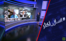 تلة علي الطاهر .. مفاجآت حزب الله تنتظر إسرائيل