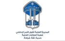قوى الأمن: توقيف مهرب أشخاص في كفرحلدا بعد محاولته صدم آلية لقوى الأمن وضبطت 13 سوريا داخل سيارته