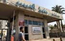 رواتب الموظفين خط أحمر.. مستشفى الحريري الحكومي يرفع الصوت
