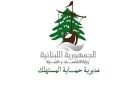 مديرية حماية المستهلك: نفذنا 457 كشفا ميدانيا وسطرنا 51 محضرا بين 21 و25 أيلول
