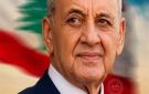 بري: إسرائيل تستغل الفاصل بين جولات التفاوض لانتزاع أوراق قوة من الحزب دون تقديم مقابل للدولة اللبنانية