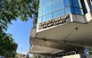 متفرغو الجامعة اللبنانية أعلنوا الإضراب يومي 29 و30 أيلول لإقرار ملف التفرغ