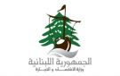  النشرة : أين وزارة الاقتصاد من احتكار المازوت؟