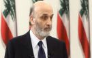 جعجع ردا على قاسم: وجودكم العسكري يساعد المشروع الإسرائيلي