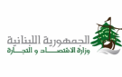 حملة واسعة لـ الاقتصاد .. عشرات المحاضر بحق المخالفين