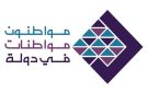  مواطنون ومواطنات في دولة : العداء للمشروع الصهيوني واجب دفاعا عن مجتمعنا
