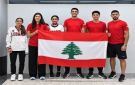 بعثة تايكواندو لبنانية إلى معسكر تدريبي في فرنسا