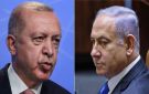 في أول تعليق... كيف رد إردوغان على نتنياهو؟