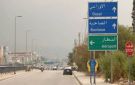 من يرمي الحجارة على الناس على طريق المطار؟