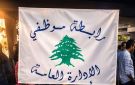 رابطة موظفي الادارة العامة: للالتزام التام بالإضراب الأربعاء والخميس