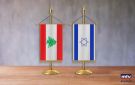 المفاوضات إلى ما بعد الانتخابات الإسرائيلية؟