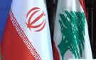 بالفيديو: لإقفال السفارة الإيرانية بالشمع الأحمر!