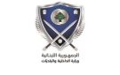 الداخلية: مجلس الوزراء وافق على تعديل قيمة المنح والتعويضات المقدمة للمختارين