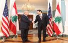 سلام يلتقي روبيو