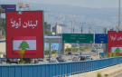 الاحتلال الإدراكي: حين ننفذ بأيدينا ما يرسمه العدو