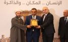 حمود مكرما في مؤتمر البقاع في التاريخ في مجدل عنجر
