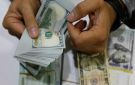 امتعاض شركات شحن الأموال من إجراءات الجمارك في المطار