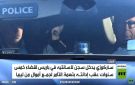 ساركوزي يدخل السجن لخمس سنوات - ly