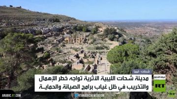 دعوة ليبية للاستفادة من خبرات روسيا دعوة ليبية للاستفادة من خبرات روسيا