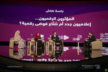 طرابلس تحتضن أيام طرابلس الاعلامية.. وإشادة بتجربة RT بتغطية أسطول الصمود وعمر المختار طرابلس تحتضن أيام طرابلس الاعلامية.. وإشادة بتجربة RT بتغطية أسطول الصمود وعمر المختار