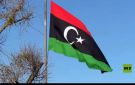 ليبيا تنكس الأعلام في ذكرى استقلالها (فيديو)